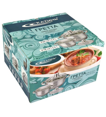 Набор кастрюль Катунь Гретта KT04-D