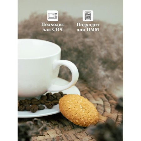 Чайная пара Sam&Squito Classic 210 мл фк853