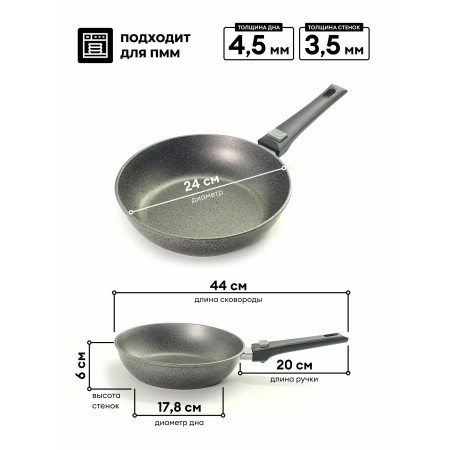 Сковорода VARI Классическая каменная серая 24см KKLGRBK30224