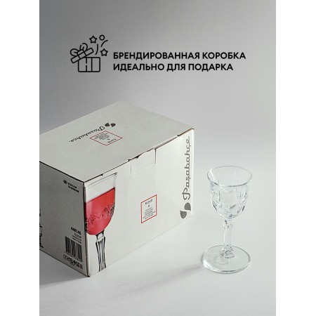 Набор бокалов Pasabahce Карат 58мл 6 предметов 440145B