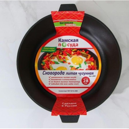 Сковорода чугунная Камская посуда 280х80см у8080