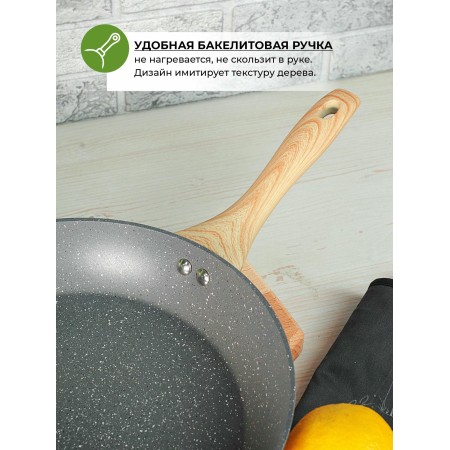 Сковорода Hitt Brut d28см HBF-28 бакелитовая ручка