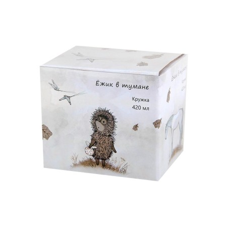 Кружка Ежик в тумане 420мл NB209M