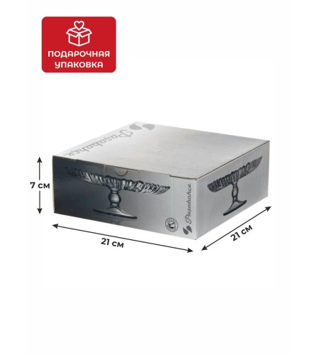 Блюдо Аврора на ножке 205мм